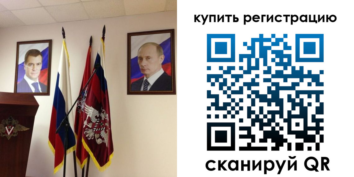 прописка 2025 в Жердевке