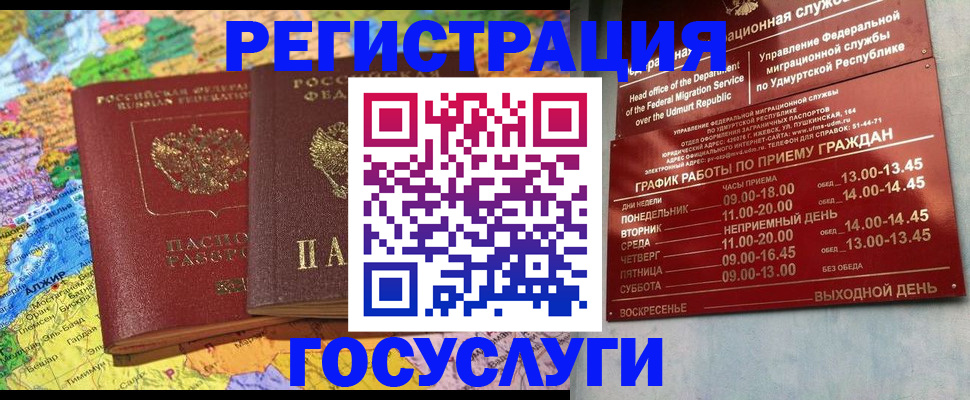 найти адрес прописки в Жердевке